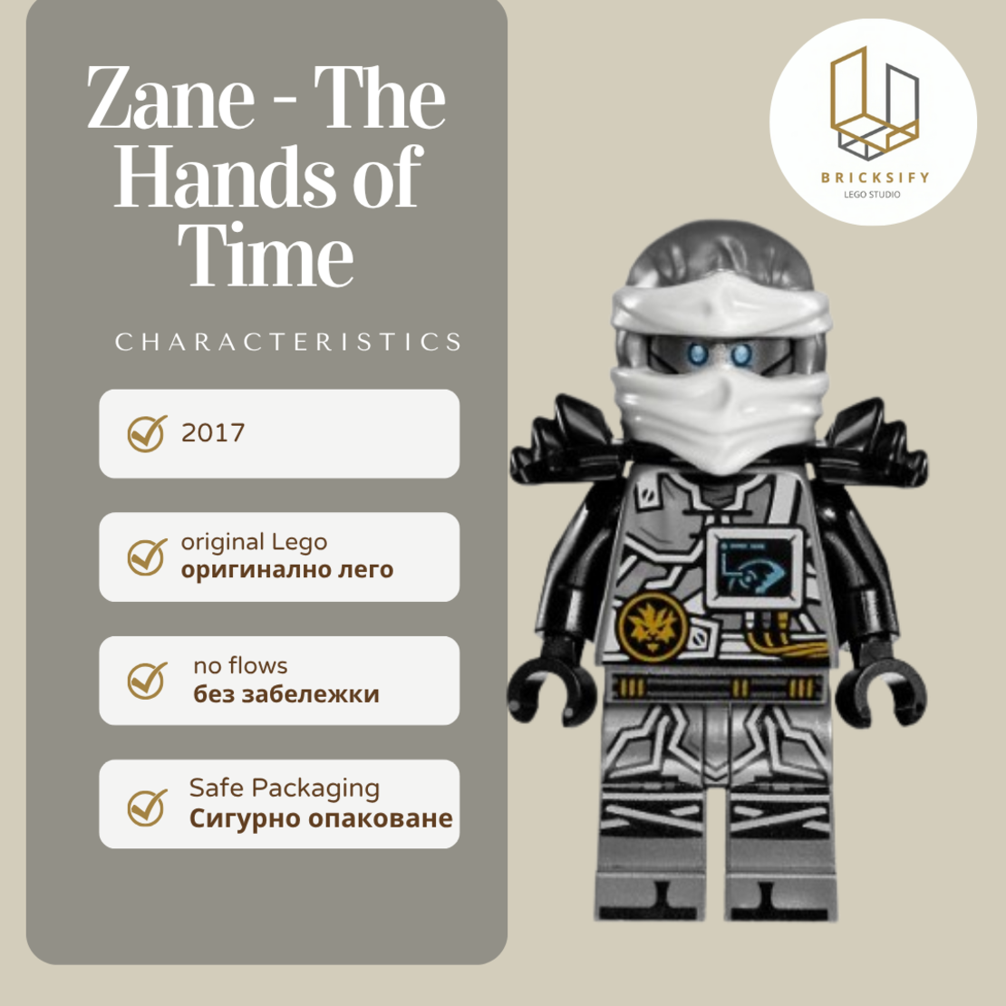 Zane hands of time