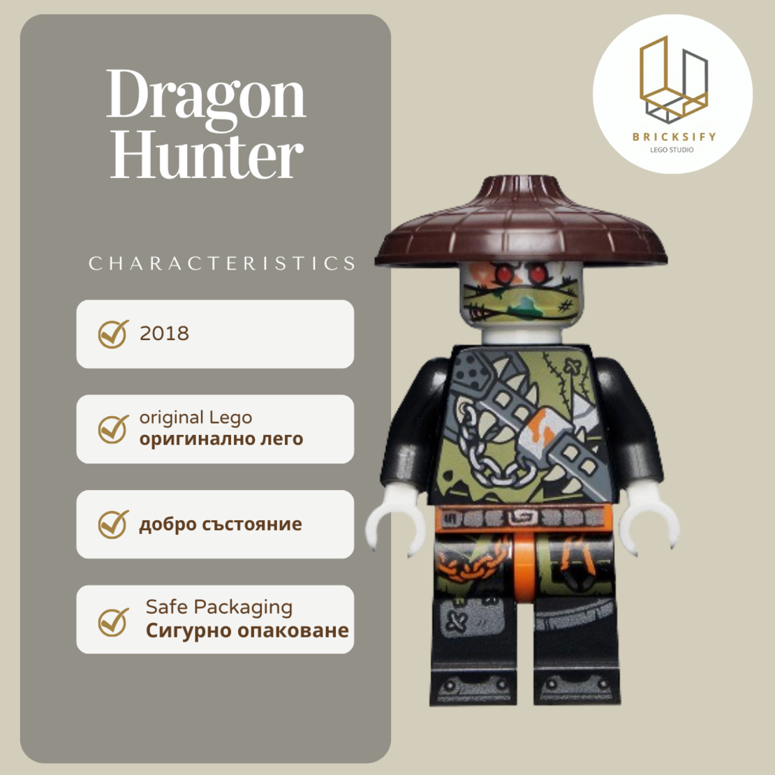 Dragon Hunter njo0488