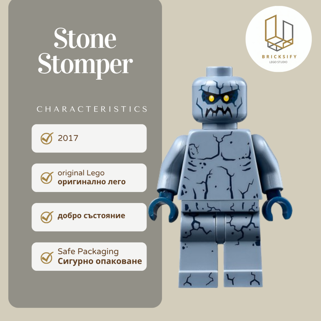 Stone Stomper 88