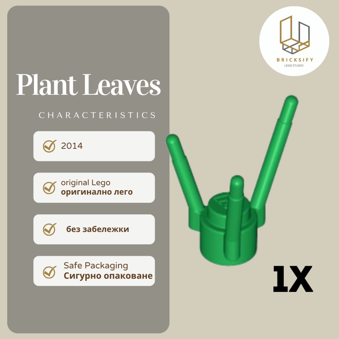 Plant Leaves 3741