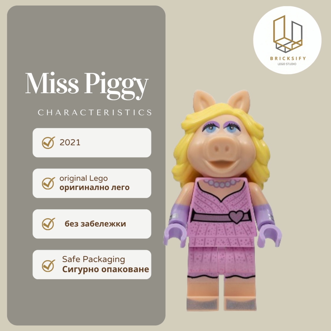 Miss Piggy