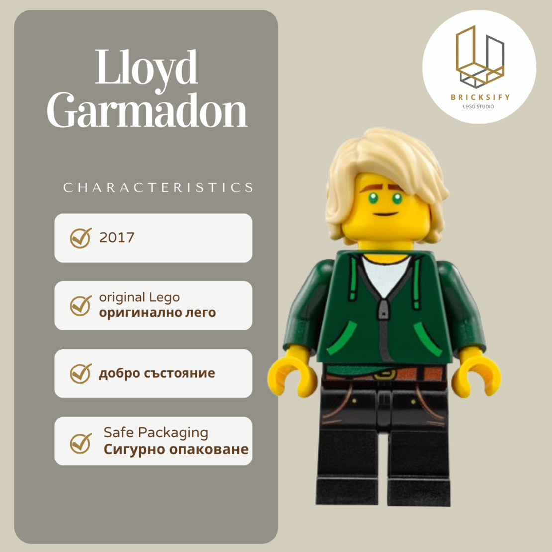 Lloyd Garmadon njo0338