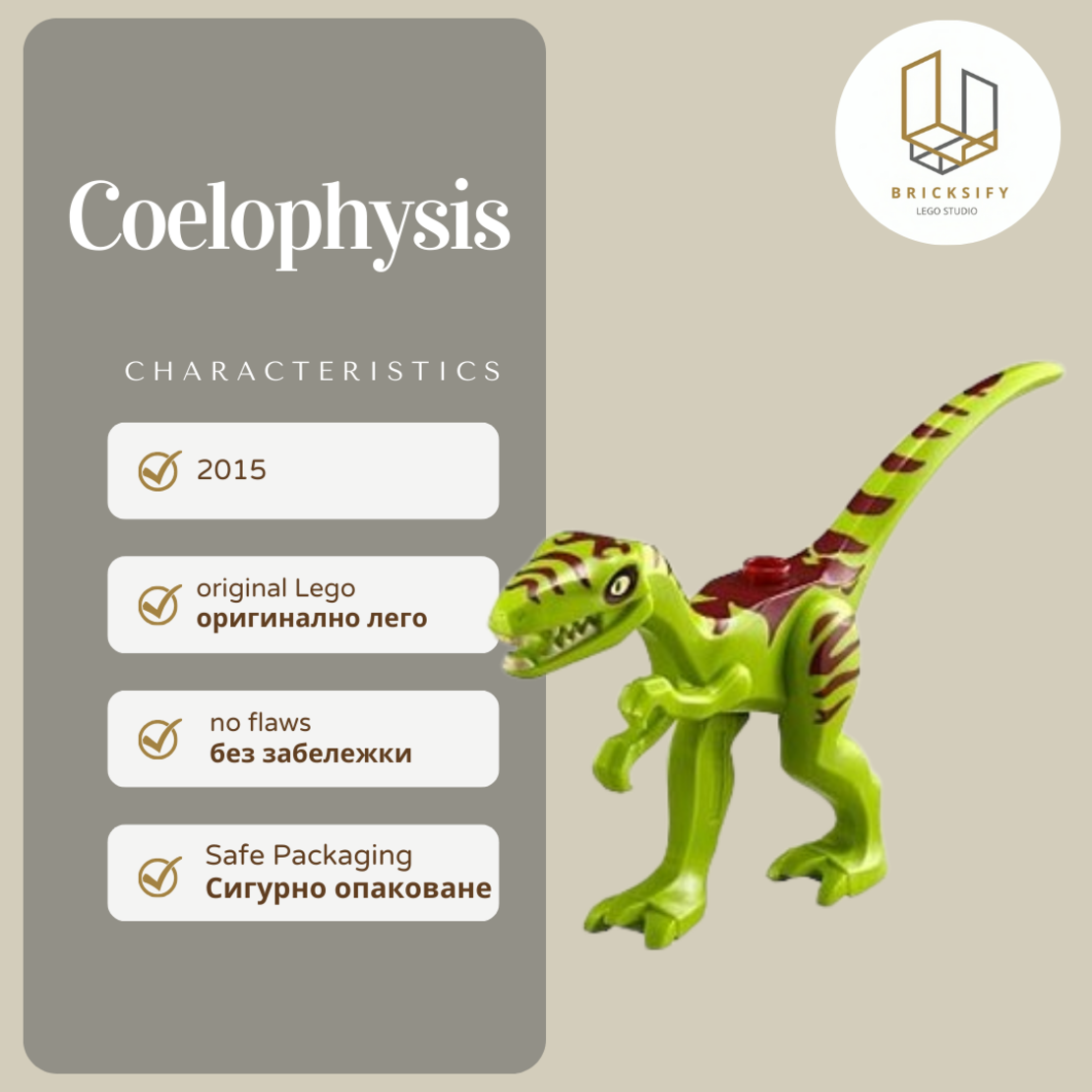 Coelophysis