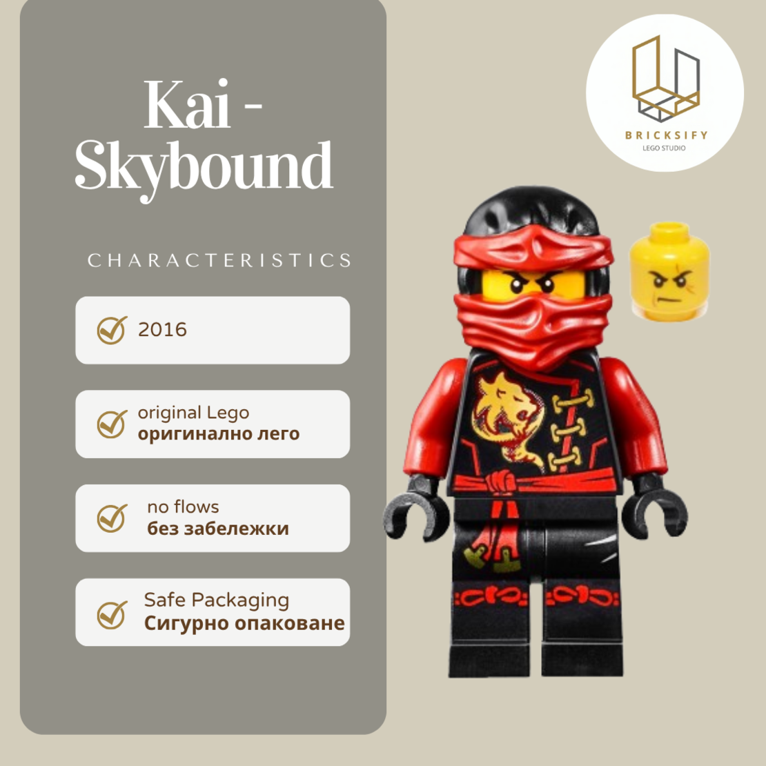 kai skybound