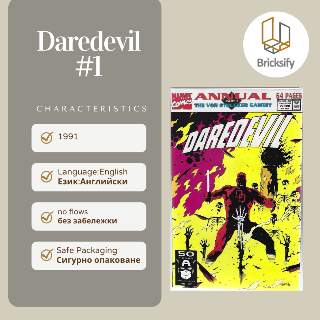 Daredevil 1