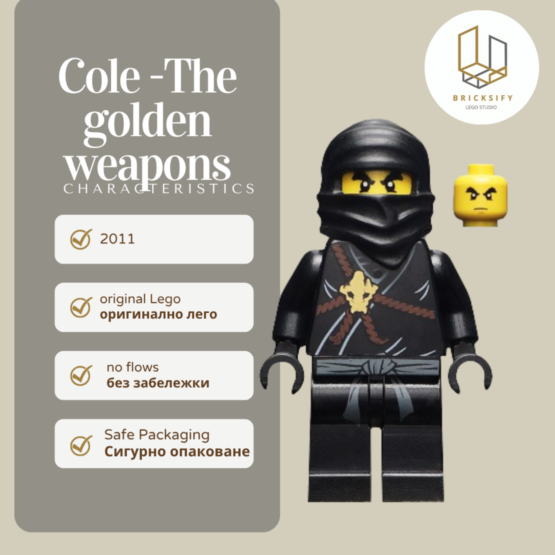 cole the golden weapons
