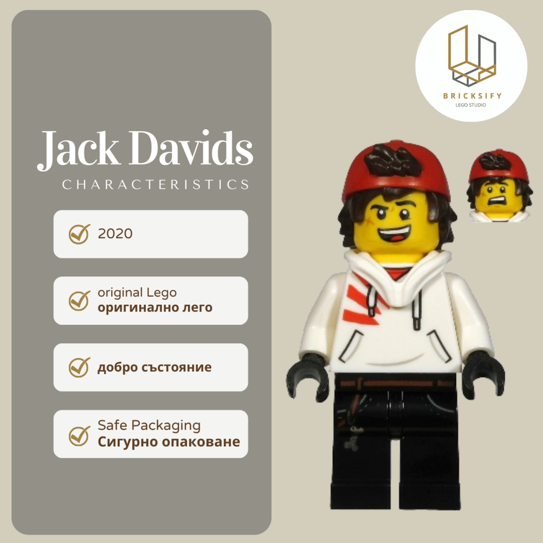 Jack David hs037