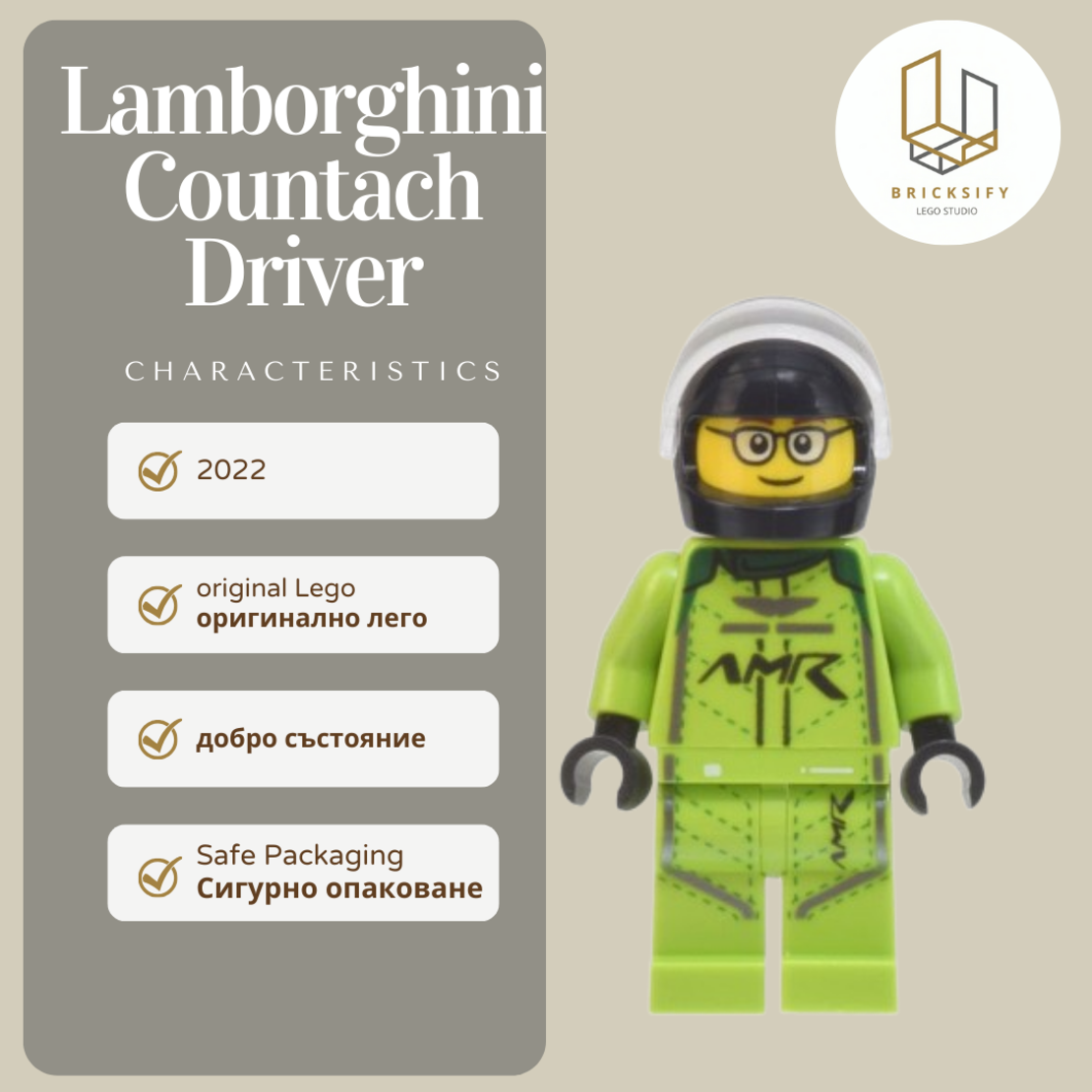 Aston Martin driver 99