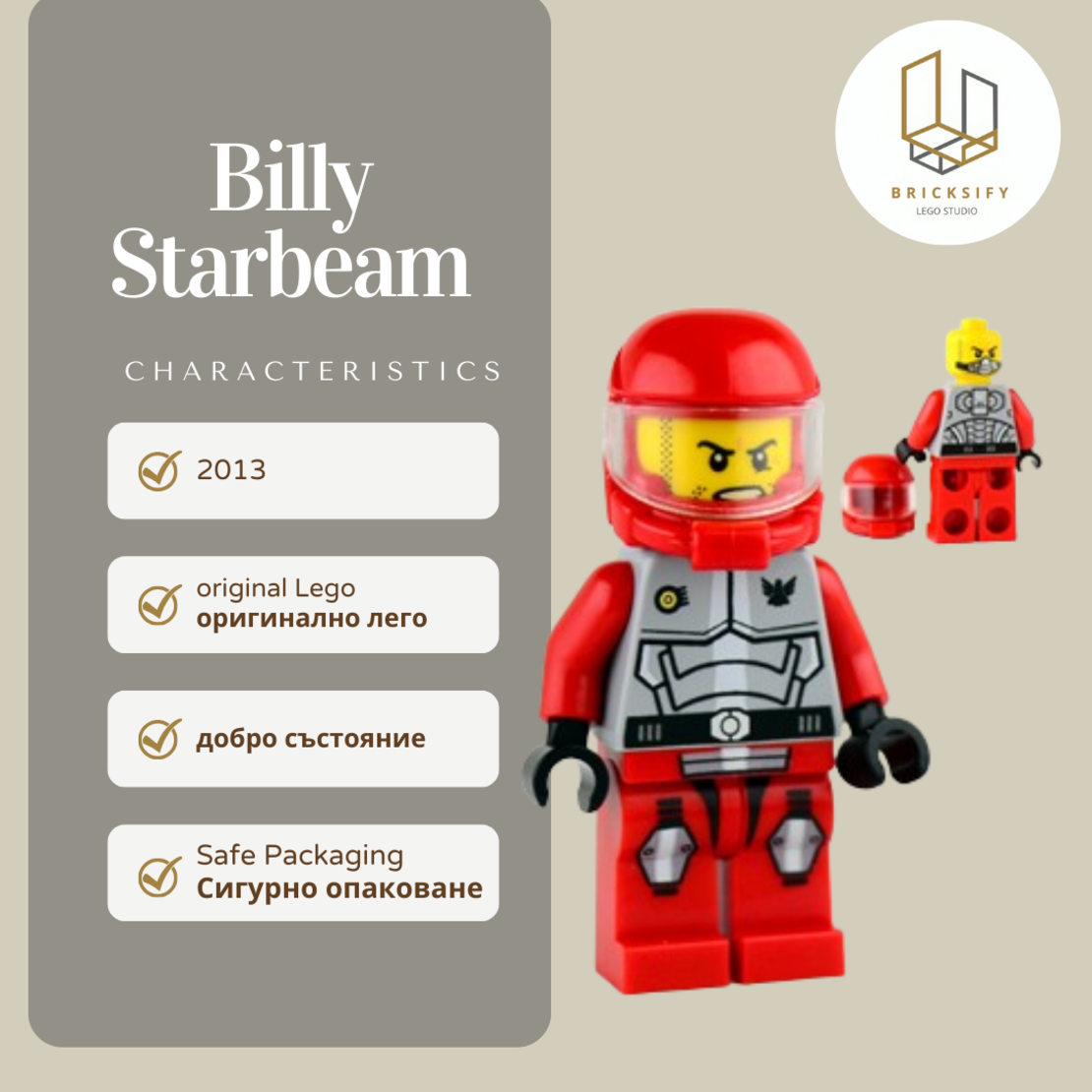 Billy Starbeam 005