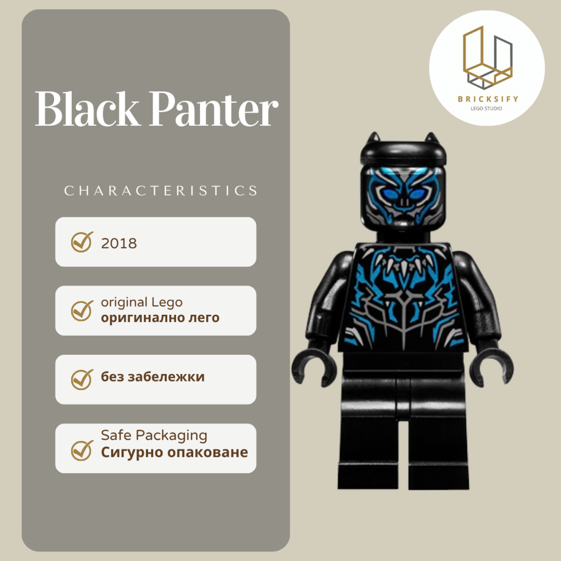 Black Panter 78