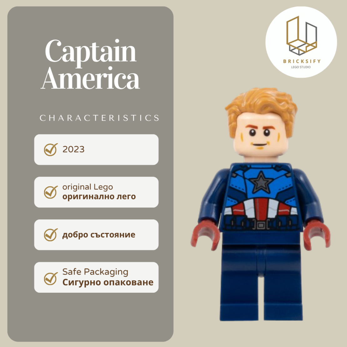 Capitan America 0908