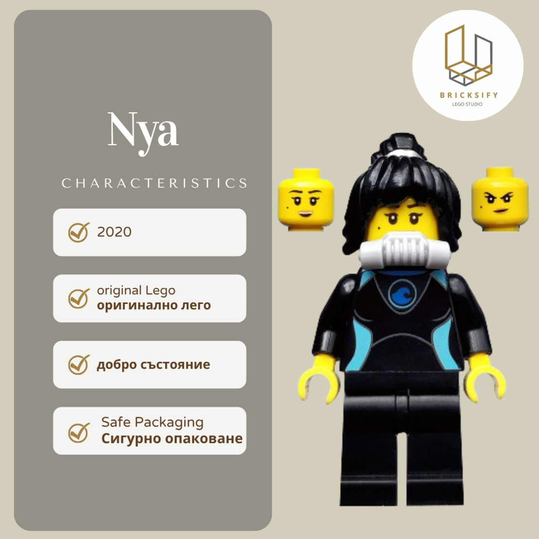Nya 0560