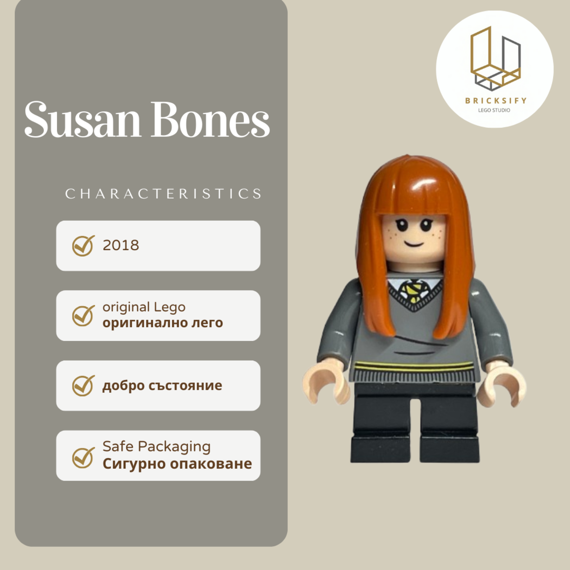 Susan Bones 149a