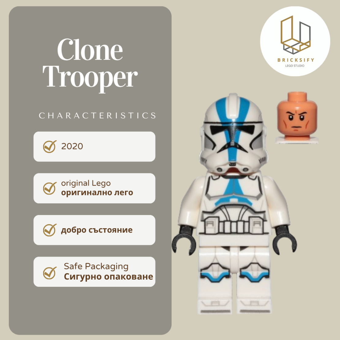 Clone Trooper 1094