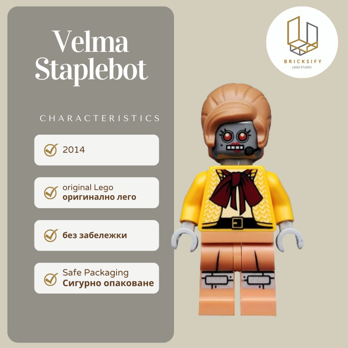 velma staplobot