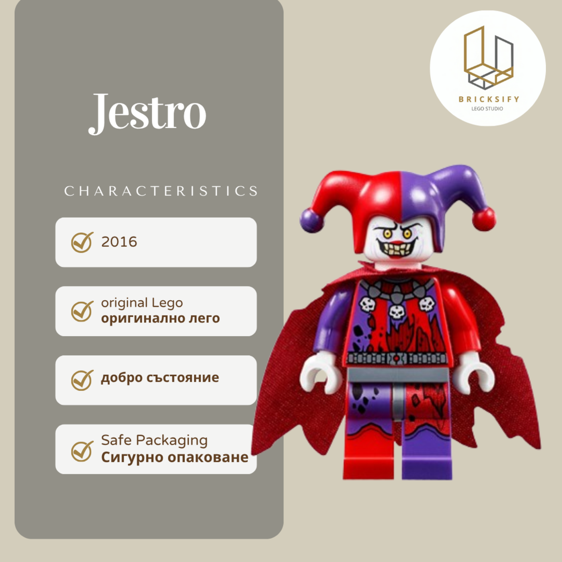 Jestro 13