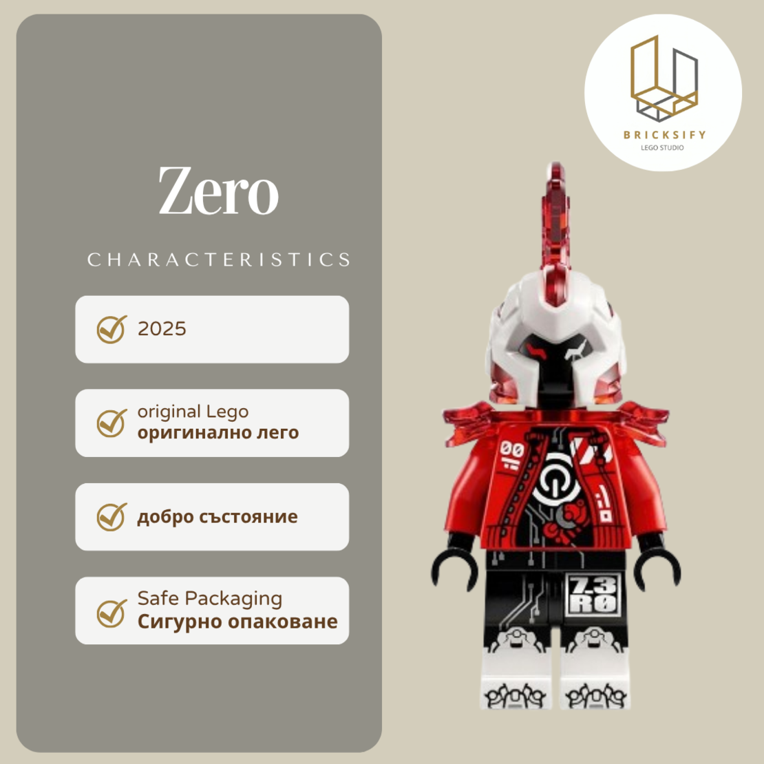 Zero 076