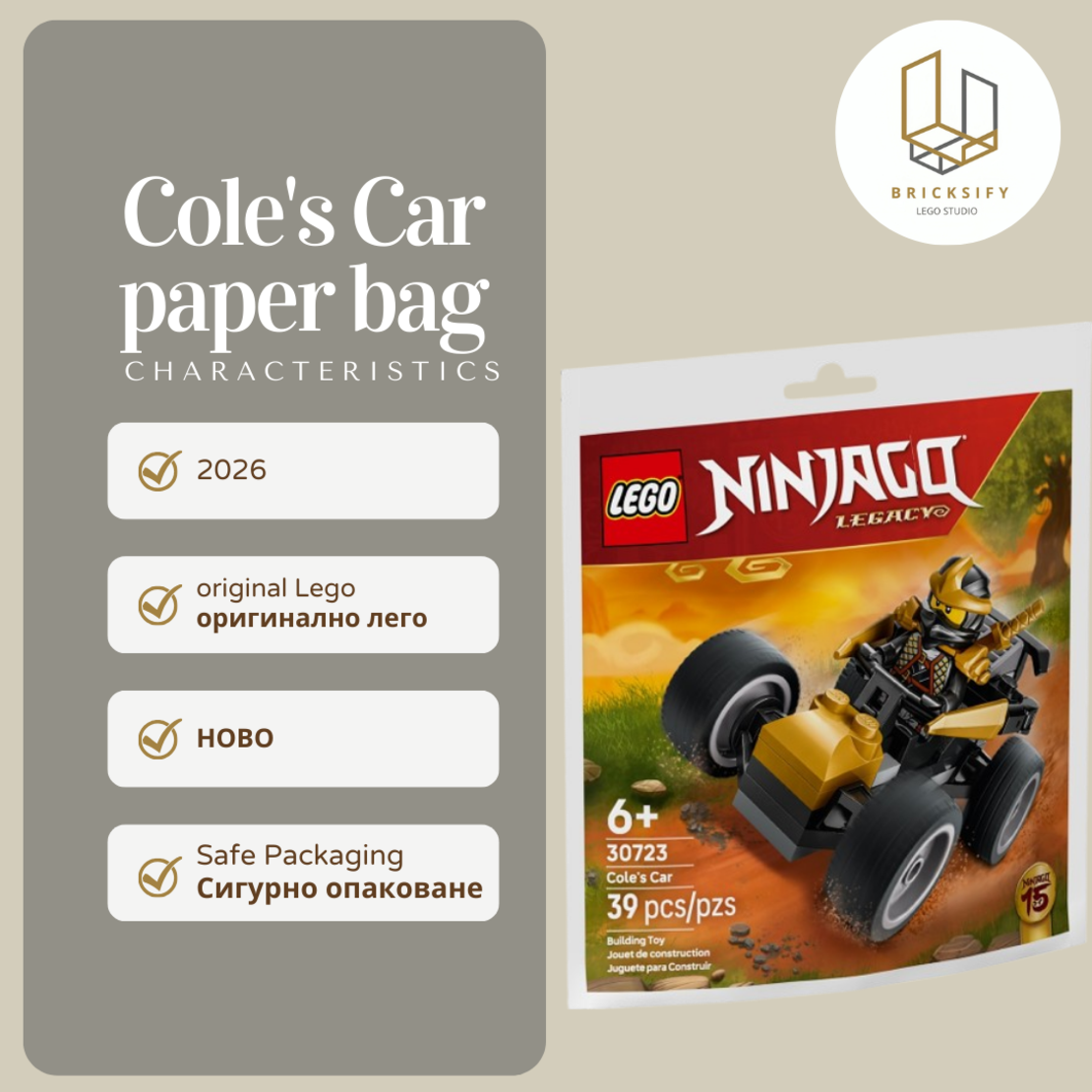 Cole's Car paper bag