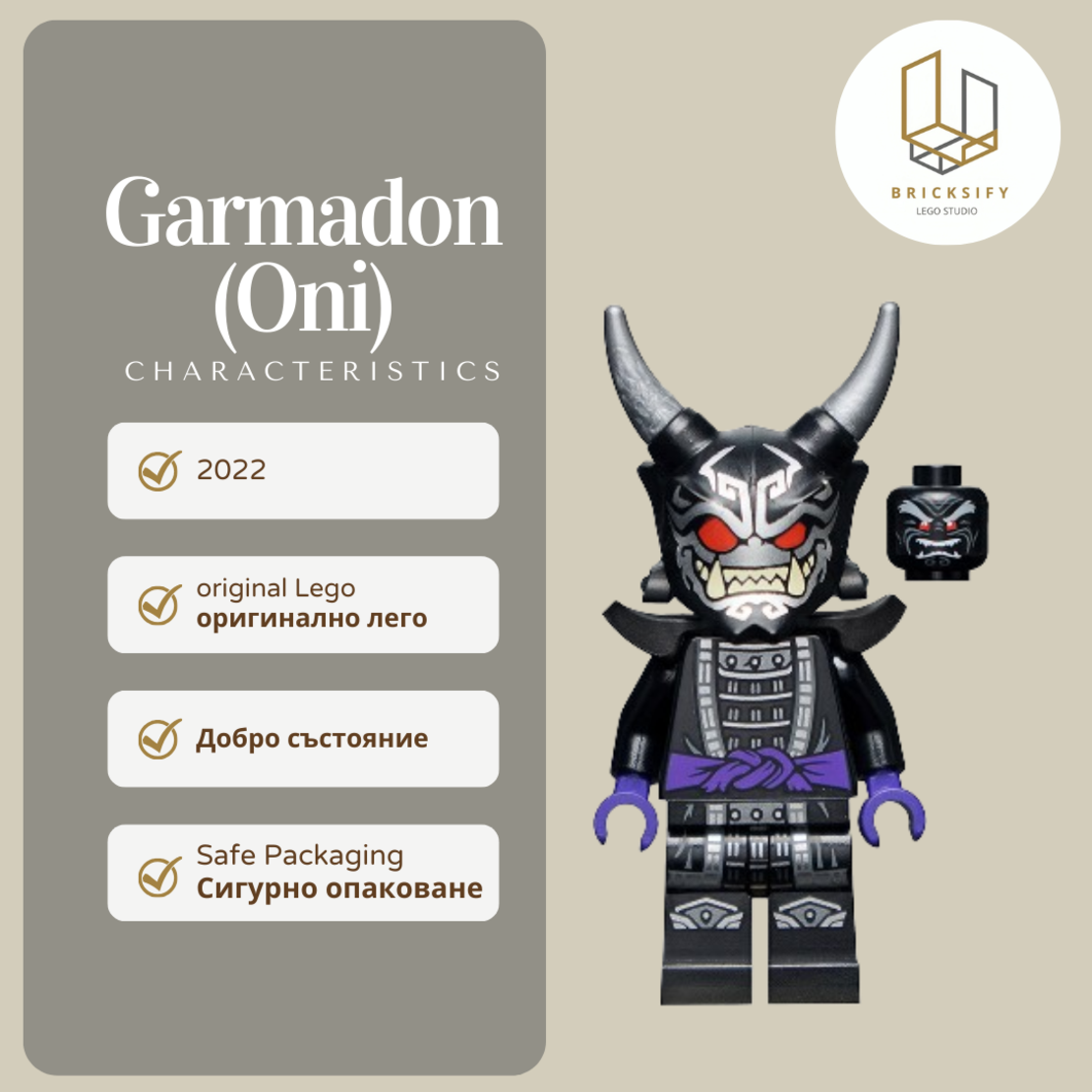 Garmadon(Oni) 0778