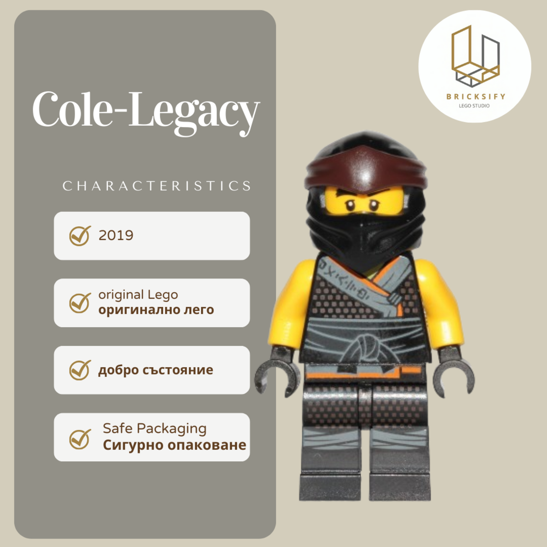 Cole - legacy njo0551