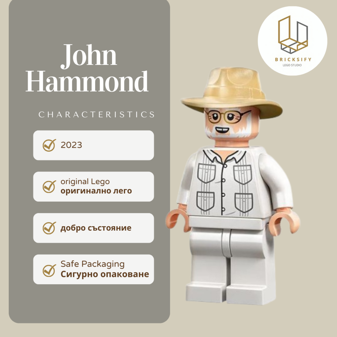 John Hammond 103
