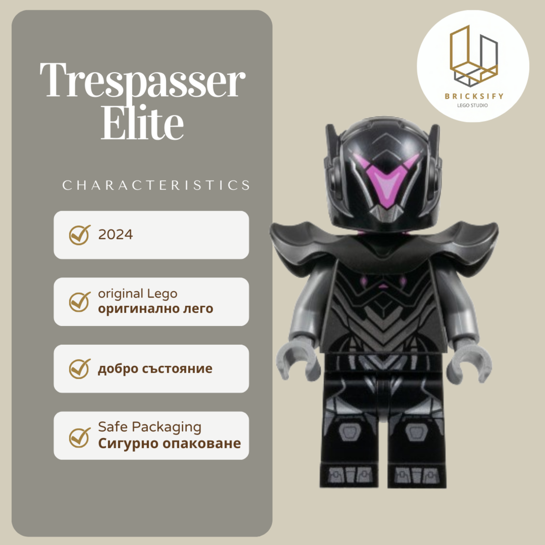 Trespasser Elite 005
