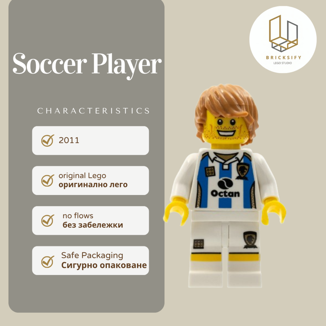 Soccer Player