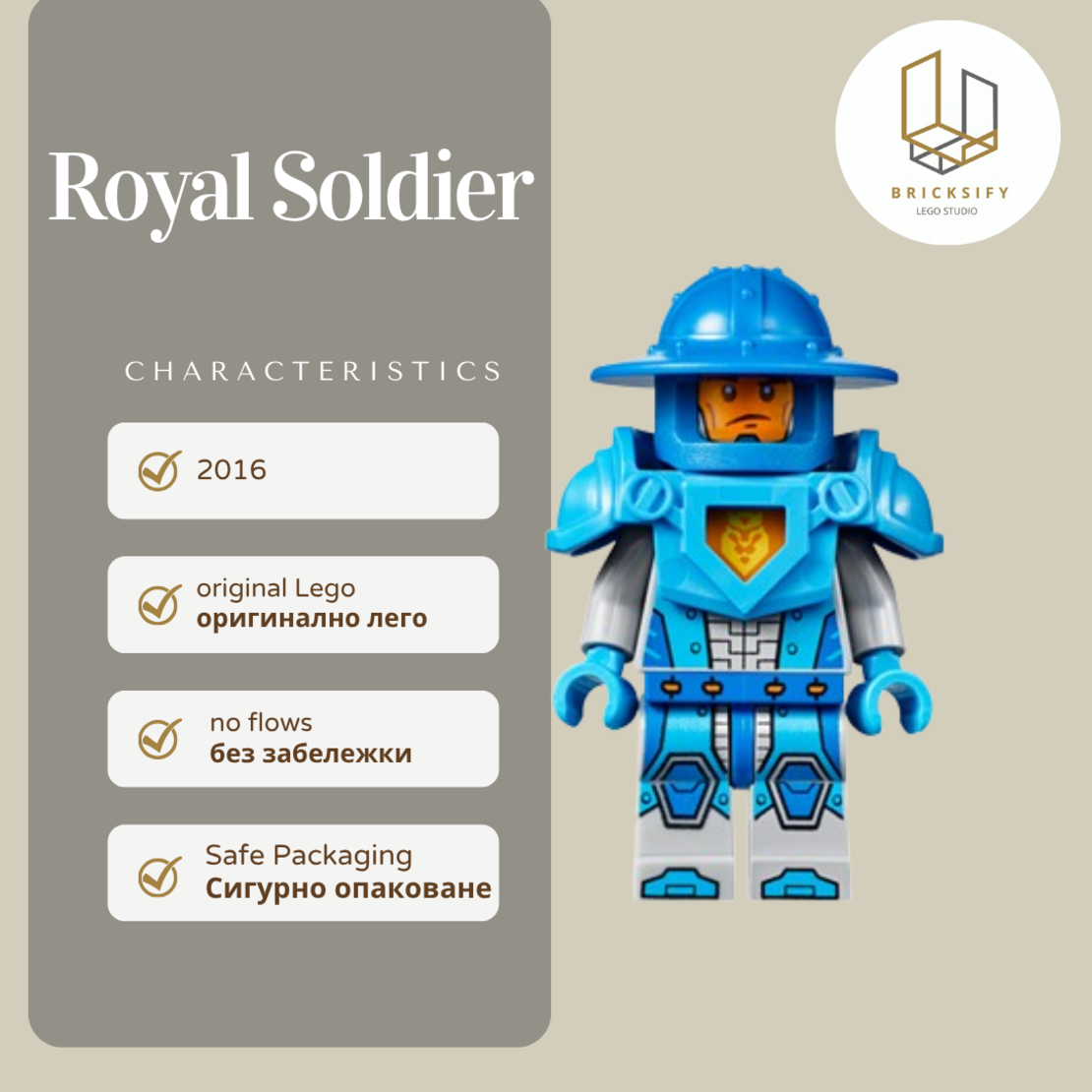 Royal Soldier