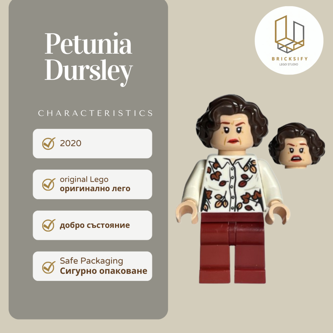 Petunia Dursley 217
