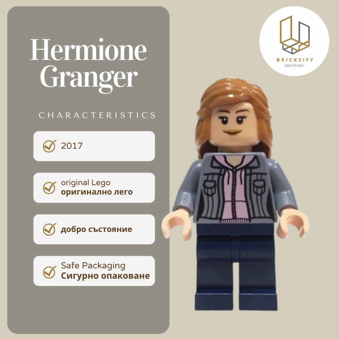 Hermione Granger 046