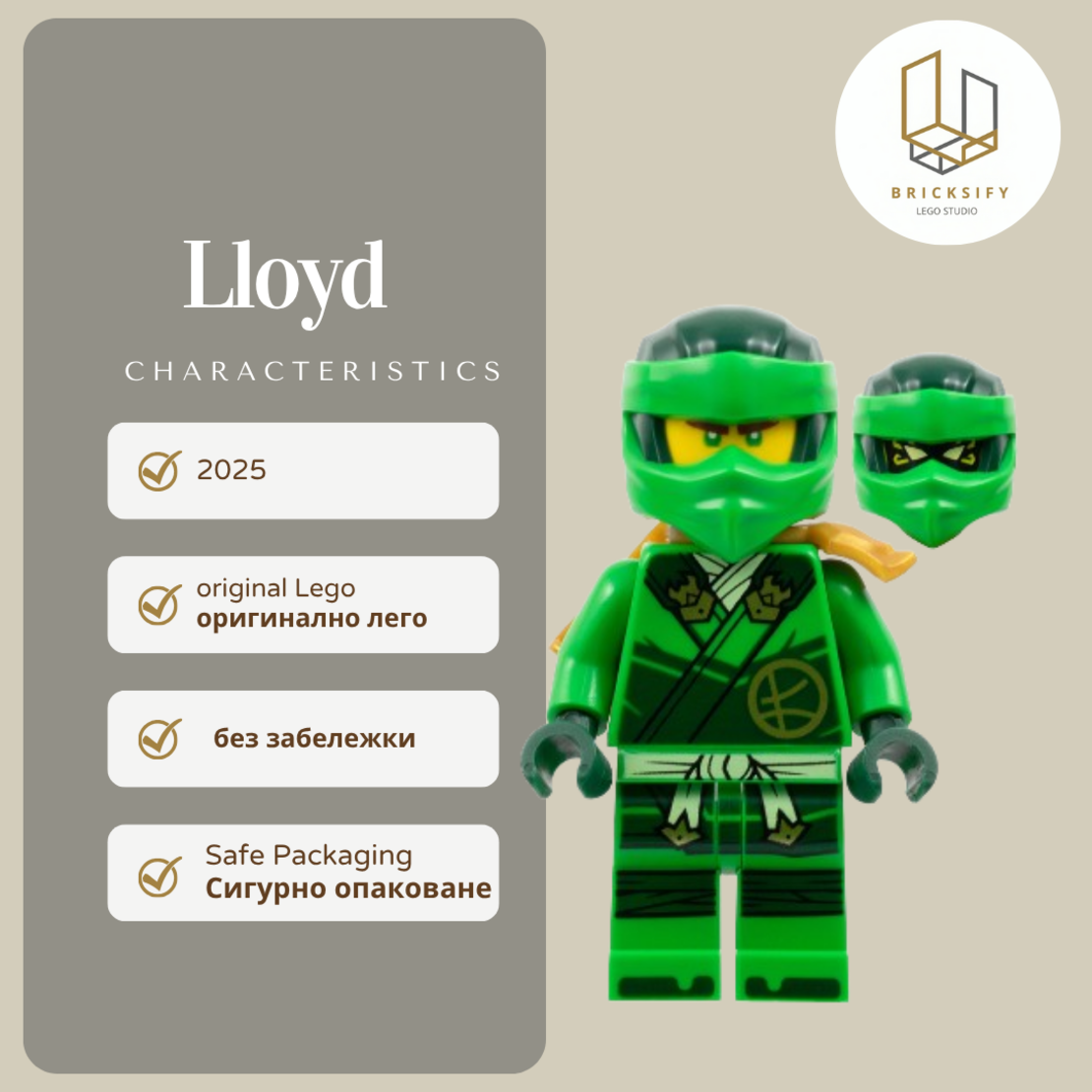 Lloyd 929