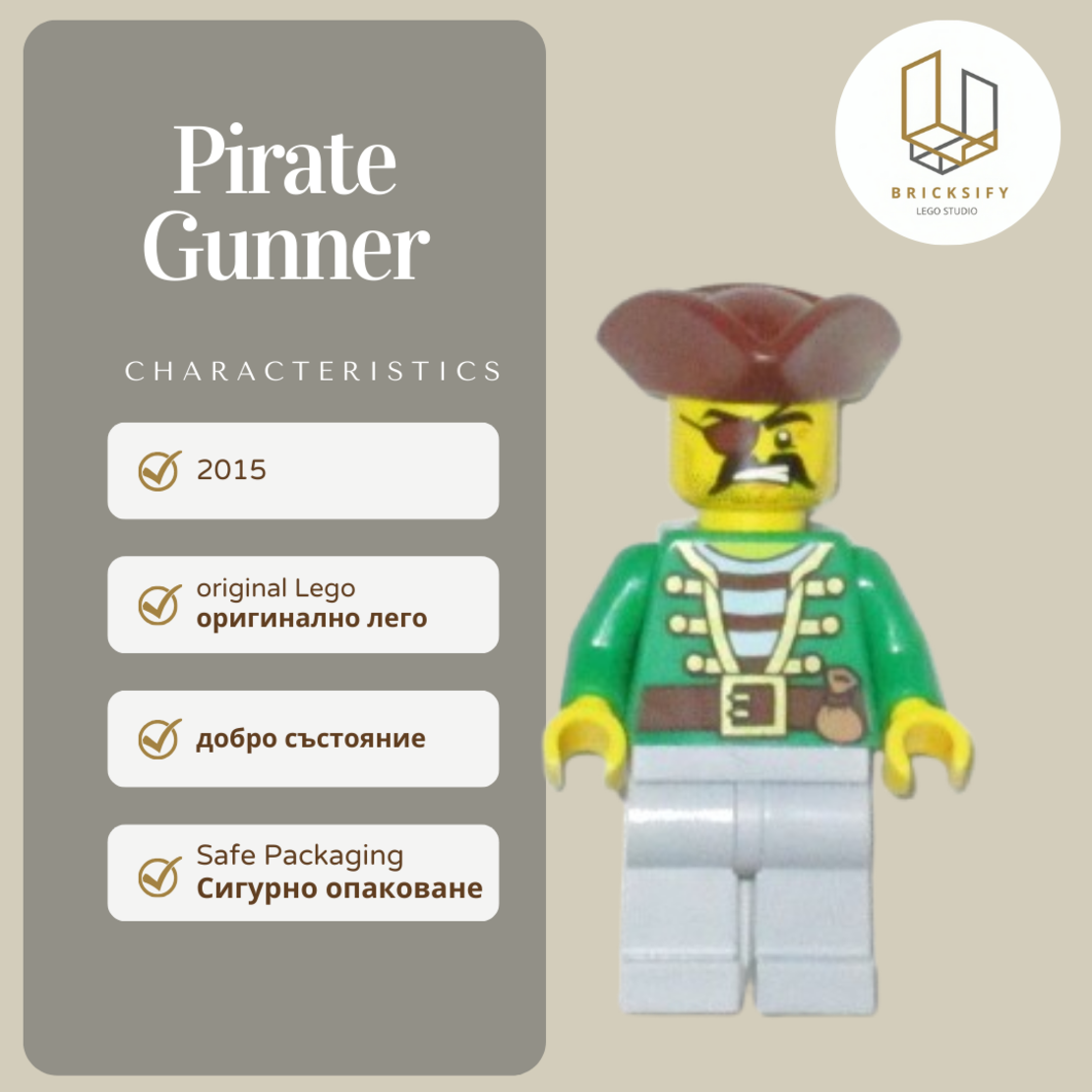 Pirats Gunner 147
