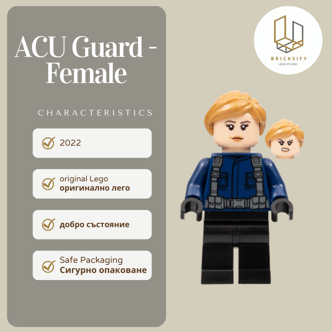 ACU Guard jw086
