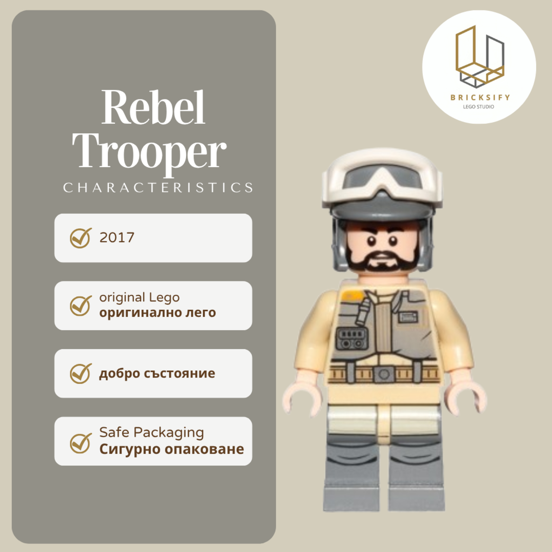 Rebel Trooper sw0803