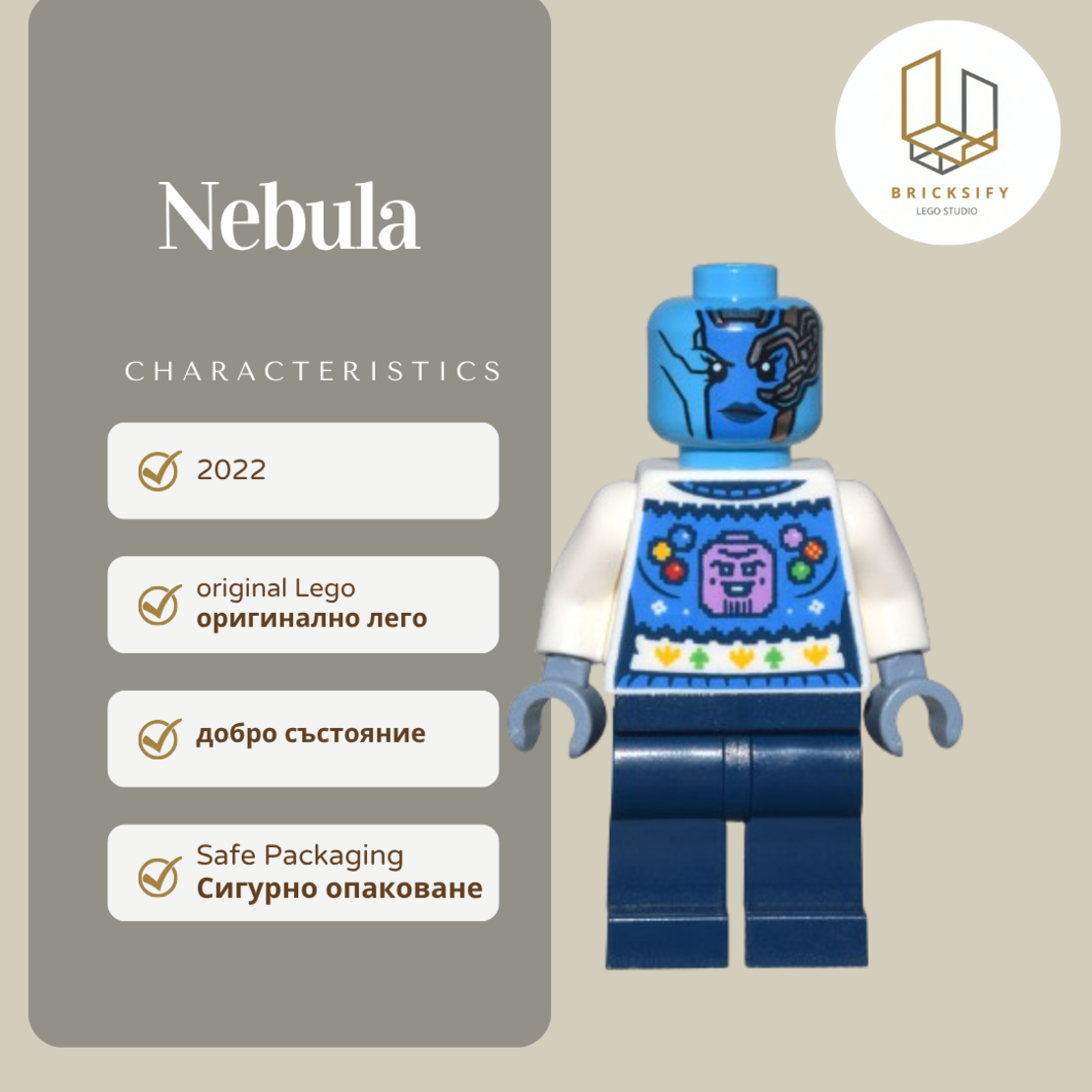 Nebula 35