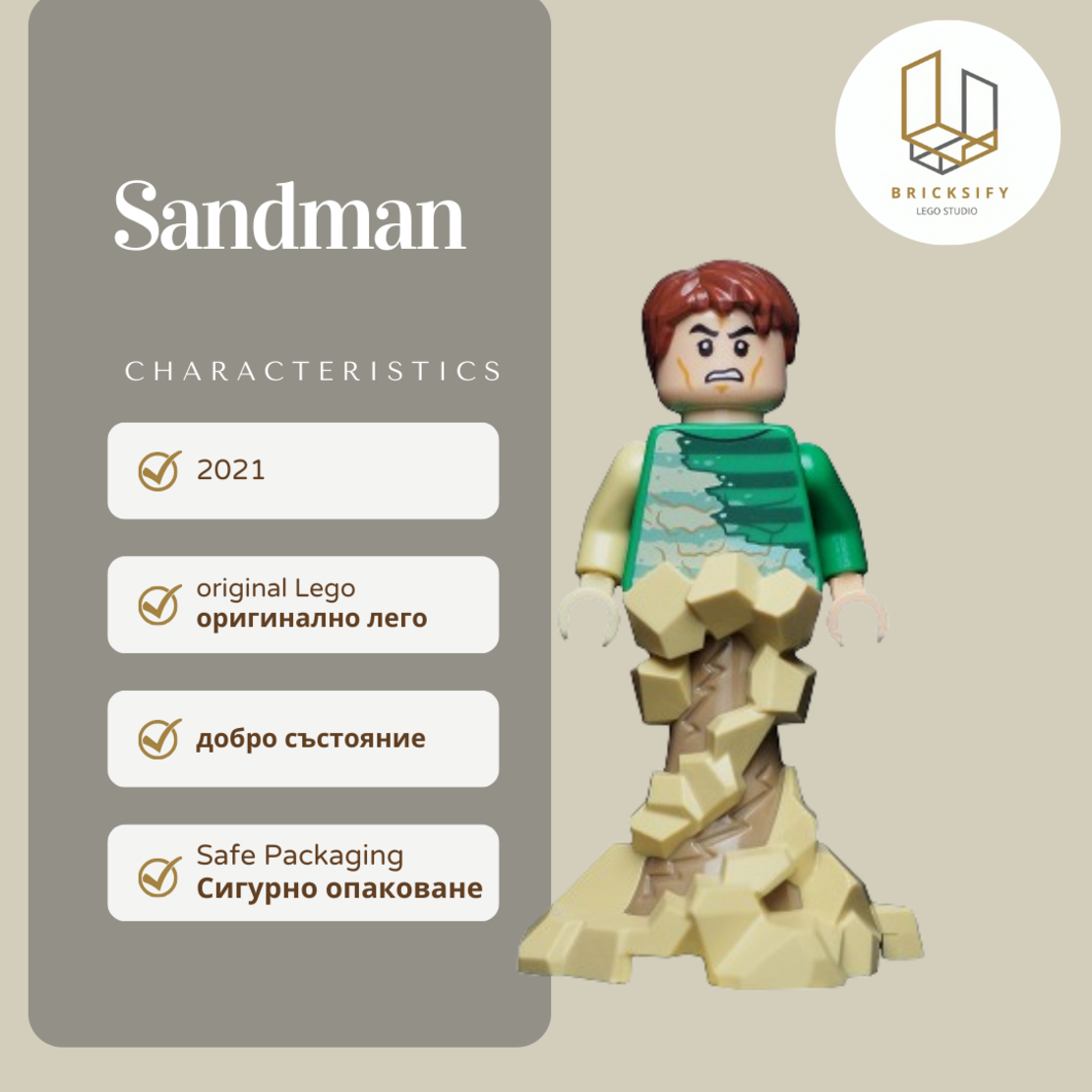 Sandman 0685
