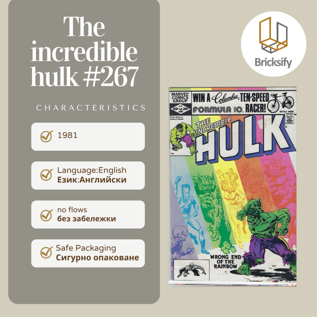 The Incredible Hulk 267