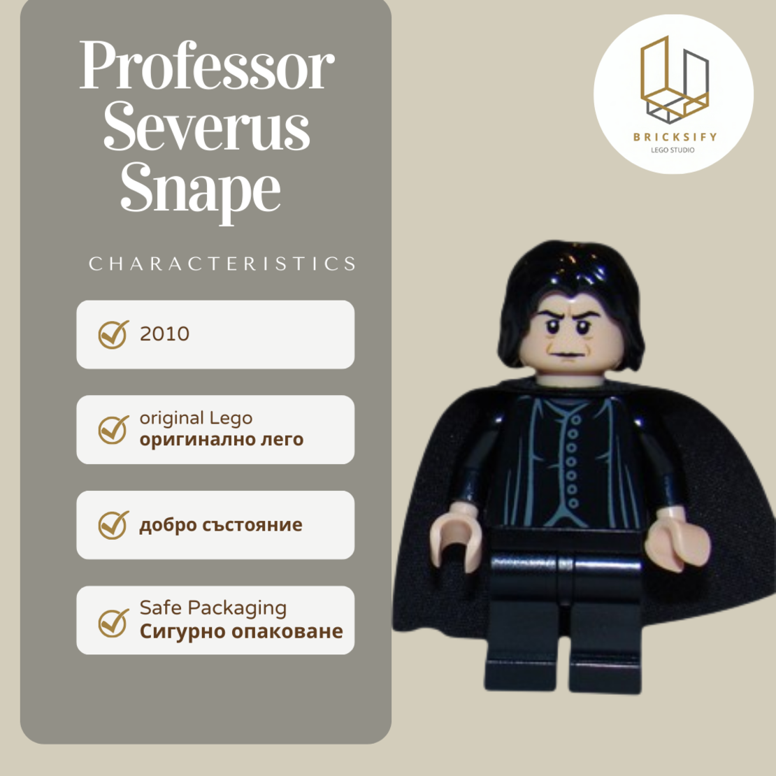 Professor Severus 100