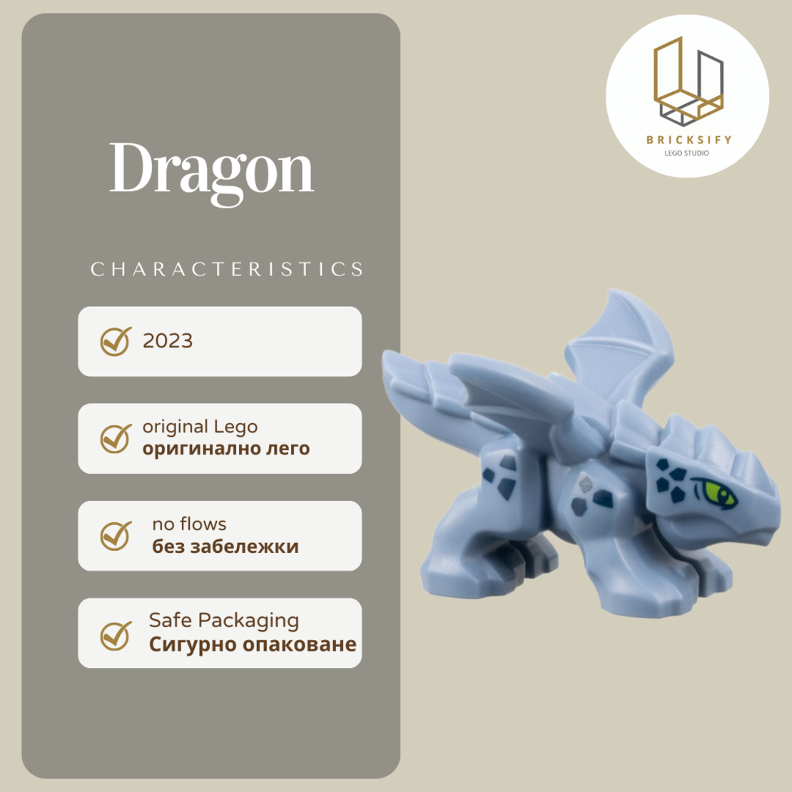 dragon 3215pb01