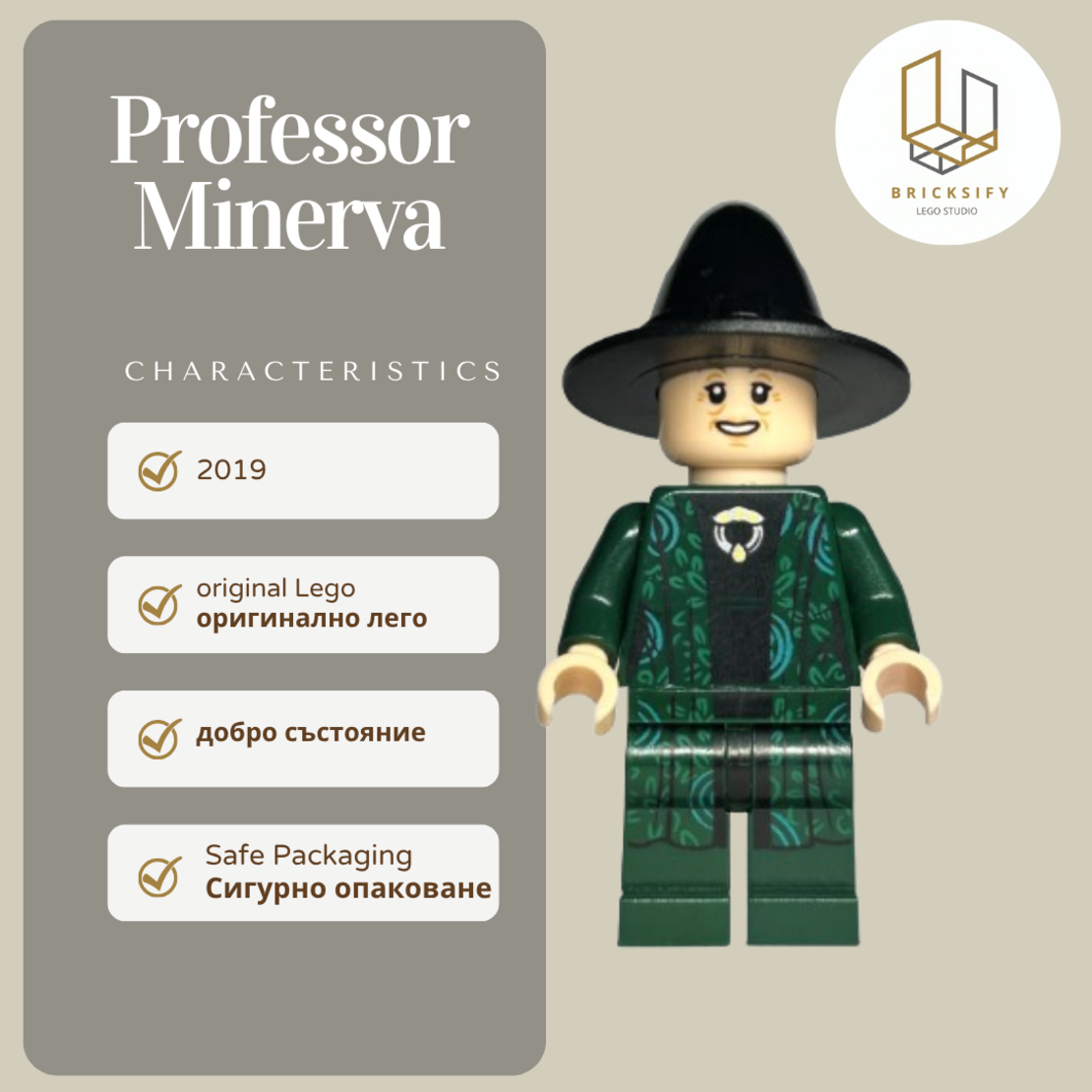 Professor Minerva 152