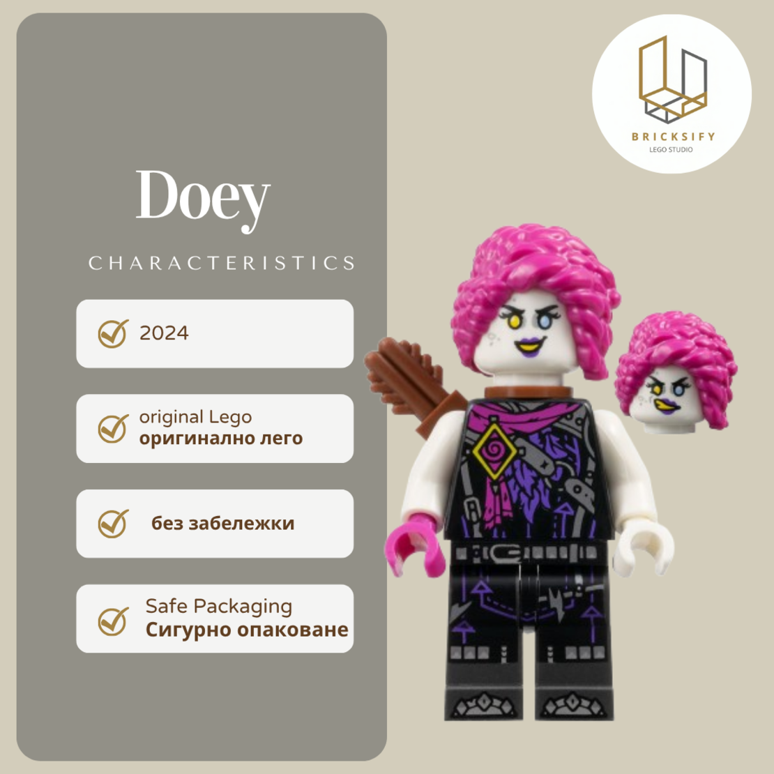 Doey