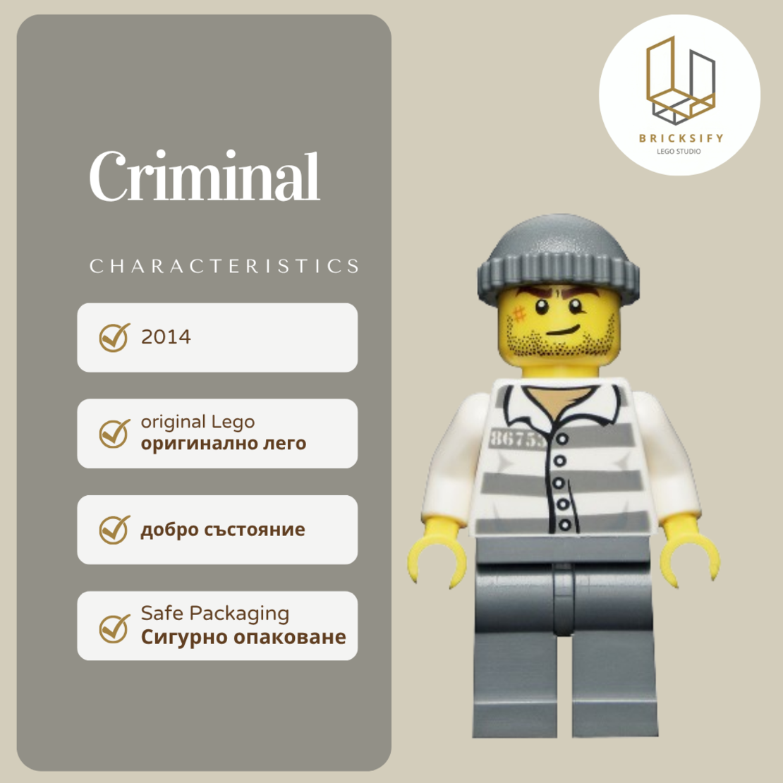 Criminal 0457