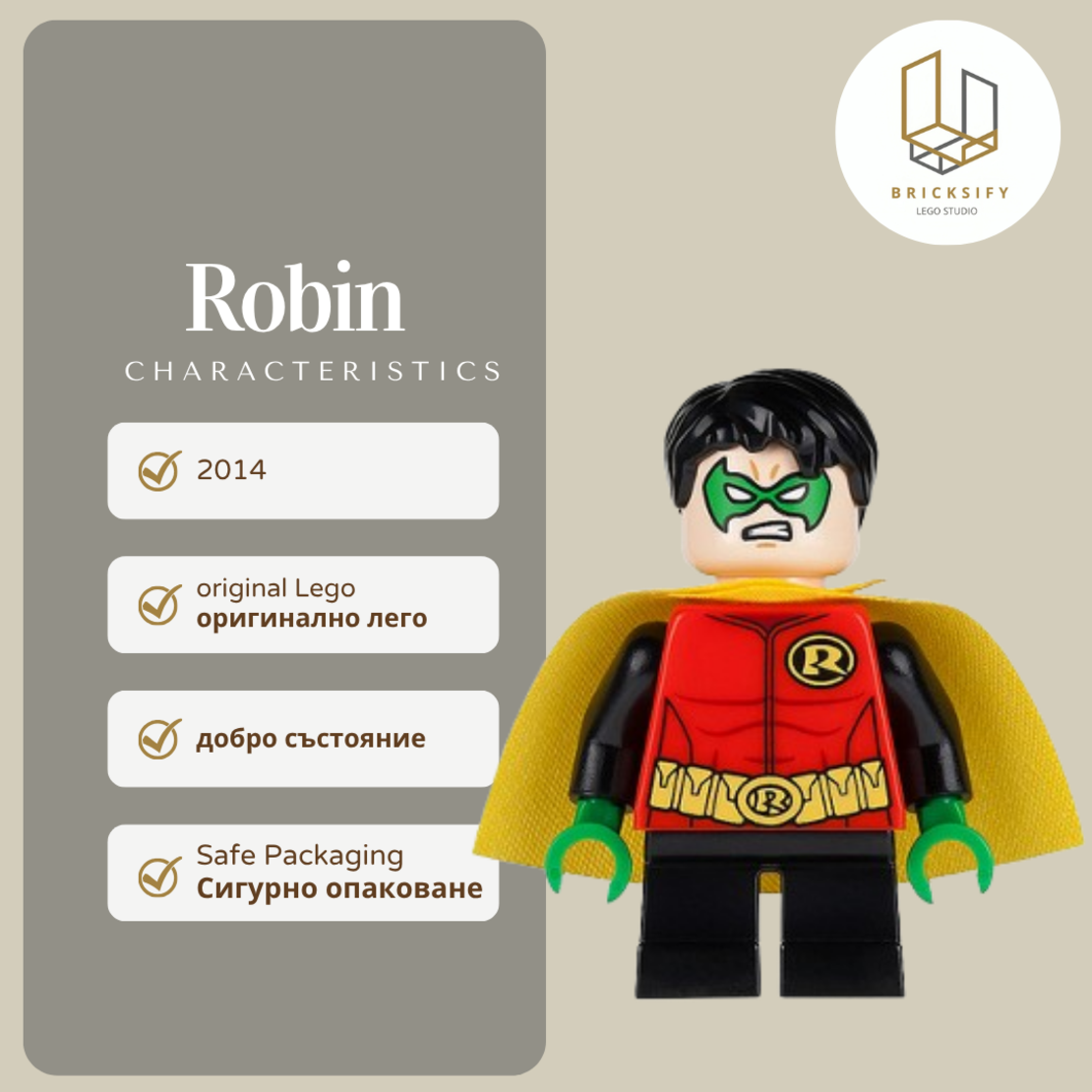 Robin sh0091