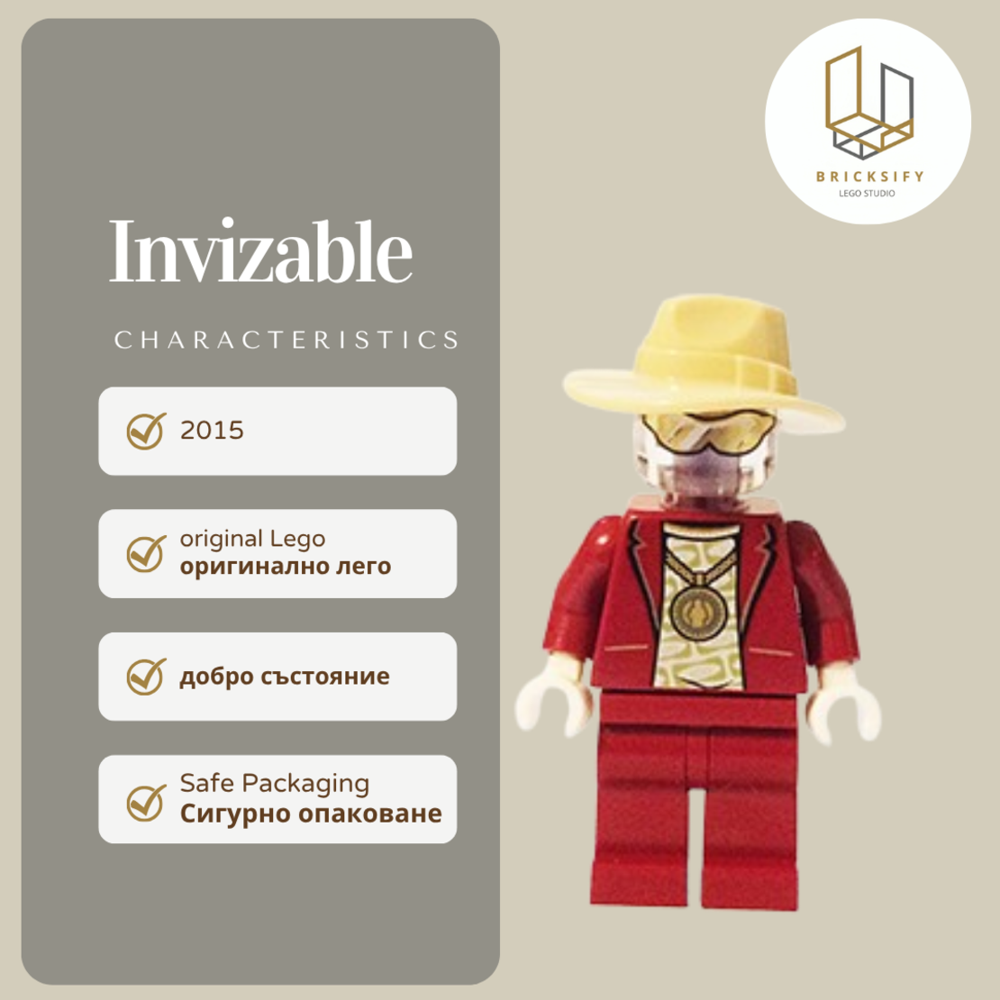 Invisable 021