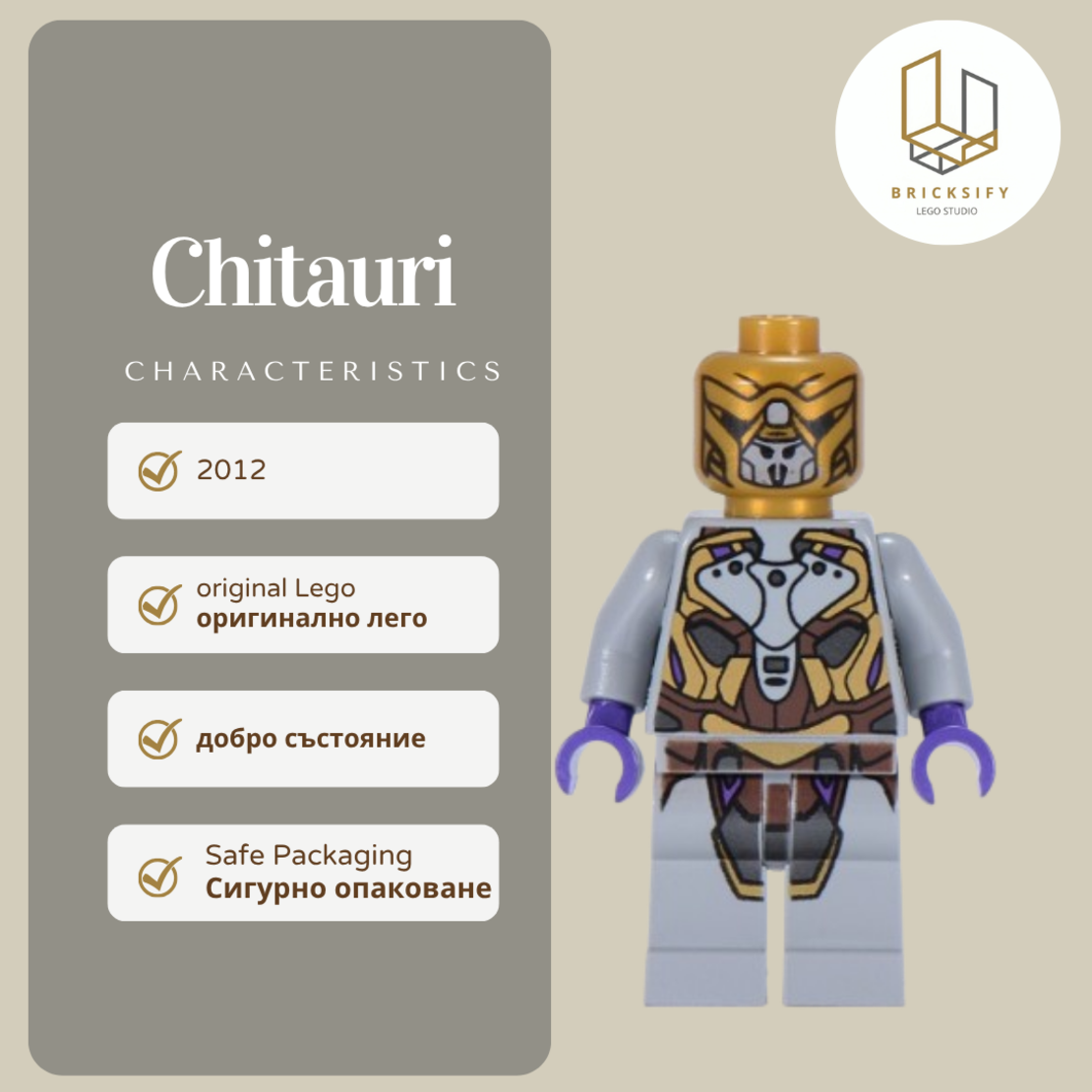 Chitauri sh0030