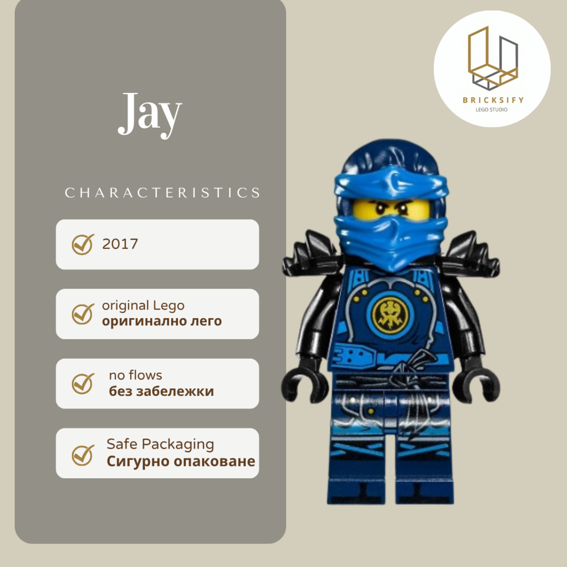 Jat the hands of time