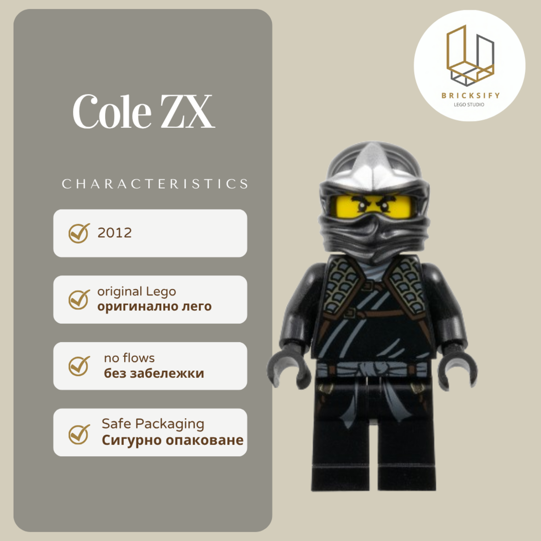 Cole ZX