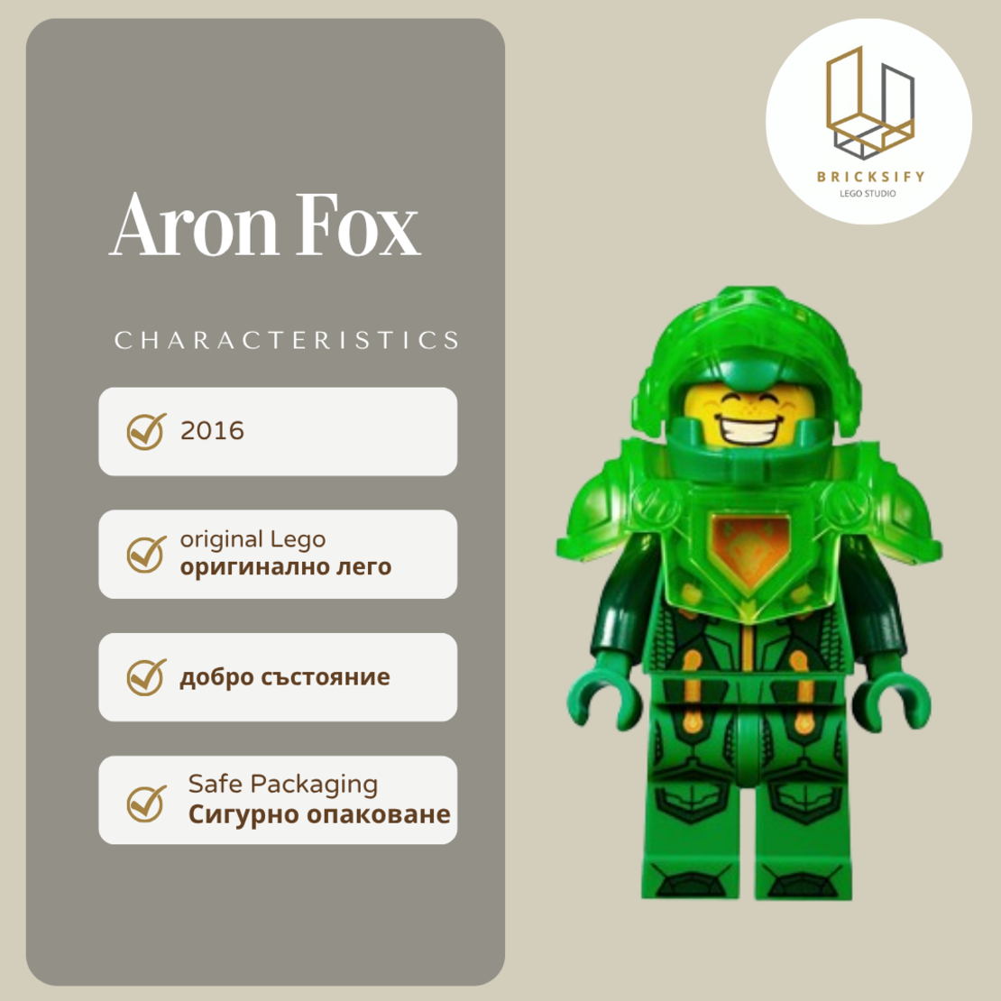 Aaron Fox nex021