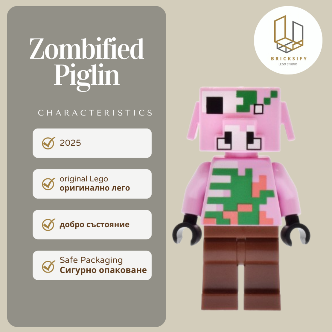 Zombiefied Pigin min192