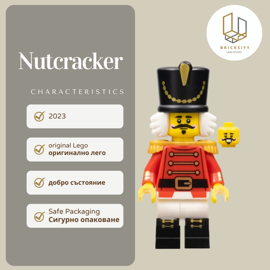Nutcracker 398